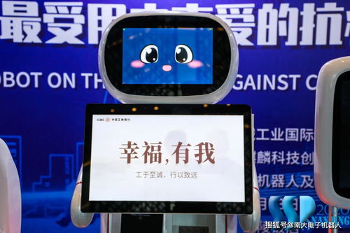 南大电子小艾再获麒麟杯 最受用户喜爱的抗疫机器人No.1