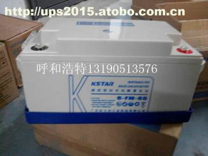 12V100Ah蓄电池热卖促销——新城区科士达电子产品经销部供应商信息