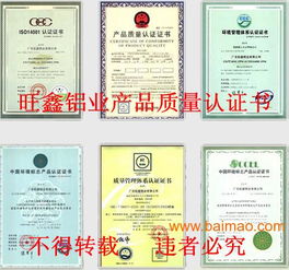 厂家直销湖南1060铝带 电子产品制造的优选材料与成本解决方案